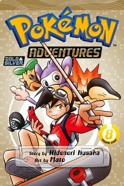 Pokemon Adventures volume 8 VIZ cover.jpg