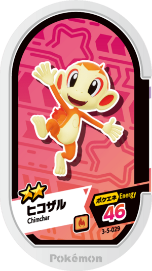 Chimchar 3-5-029.png