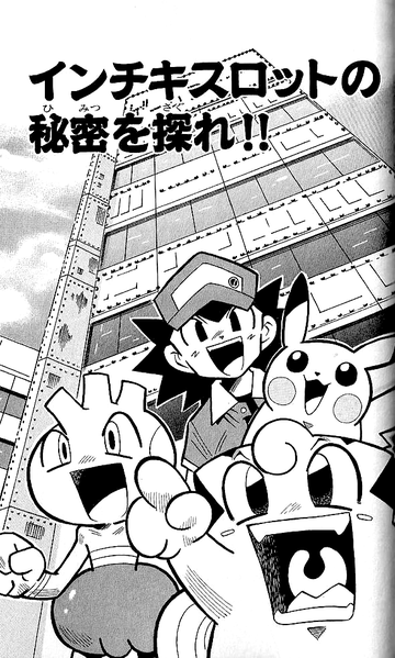 File:PMDP60.png