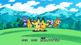 Spiky-eared Pichu ending.png