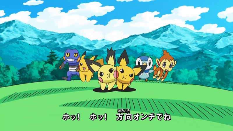 File:Spiky-eared Pichu ending.png