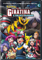 Giratina and the Sky Warrior DVD Region 1 - VIZ Media.png