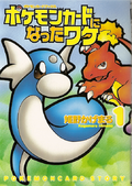 First Edition by Kadokawa–Media Factory