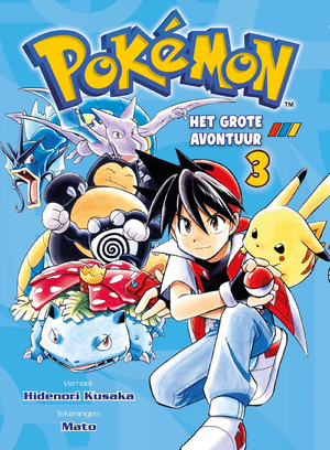 Pokémon Adventures NL volume 3.png