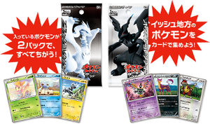 BWCollection new cards.jpg