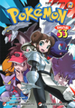Pokémon Adventures TH volume 53.png