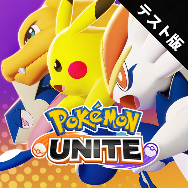 File:Pokémon UNITE network test icon.png
