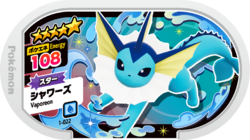 Vaporeon 1-022.png