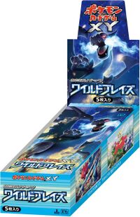 XY2 Wild Blaze Box.jpg