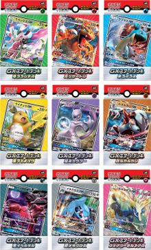 Pokemon Trading Card Game Mewtwo-GX 60-Card Deck 