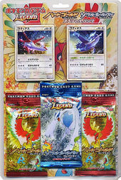 HeartGold Collection Special Pack.jpg