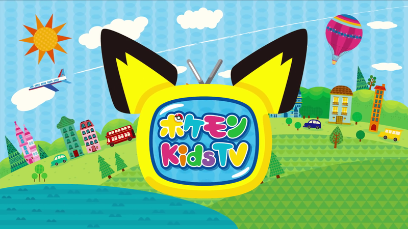 File:Pokémon Kids TV.png