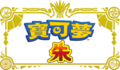 Traditional Chinese Scarlet logo