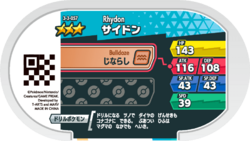 Rhydon 3-3-057 b.png