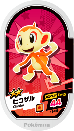 Chimchar 2-3-029.png