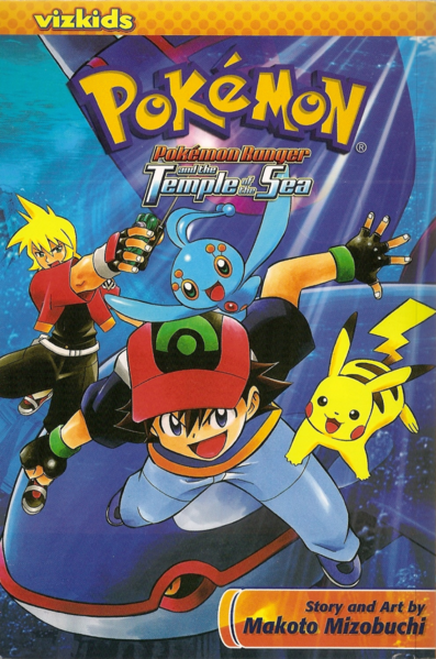 File:Pokémon Ranger and the Temple of the Sea manga cover VIZ.png