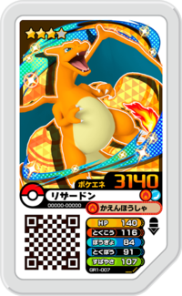 Charizard GR1-007.png