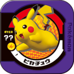 Pikachu P PokémonTrettaRanking.png