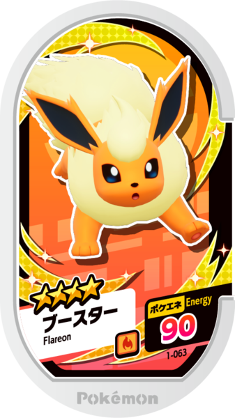 File:Flareon 1-063.png