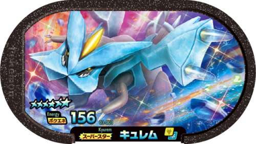 Kyurem (3-003) - Bulbapedia, the community-driven Pokémon encyclopedia