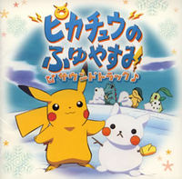 PikachuWinterVacationSoundtrack.jpg