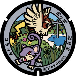 Poké Lid 102 Machida.png