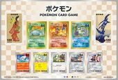 Pokémon Stamp Box Stamp Sheet.jpg