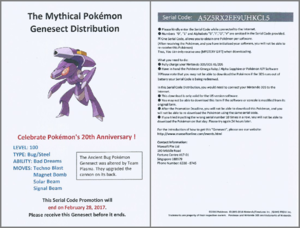Mythical Pokémon Genesect Confirmed for Anniversary Distribution in  November