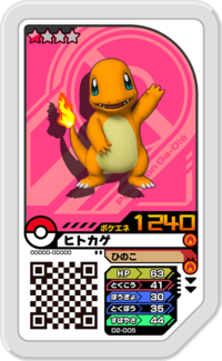 Charmander D2-005.png