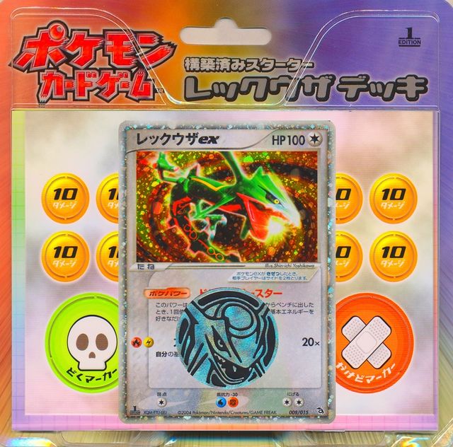 Rayquaza Constructed Starter Deck (TCG) - Bulbapedia, the community-driven  Pokémon encyclopedia