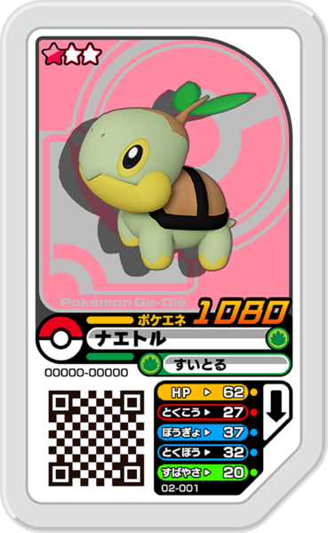 File:Turtwig 02-001.png