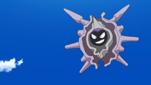 Cloyster SM120.png