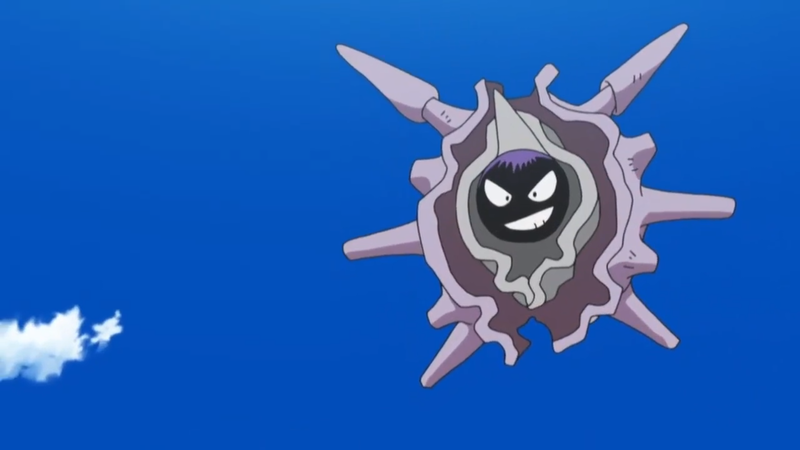 File:Cloyster SM120.png