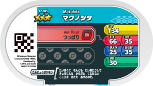 Makuhita 4-5-045 b.png