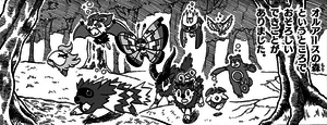 Allearth Forest various 1 M17 manga.png