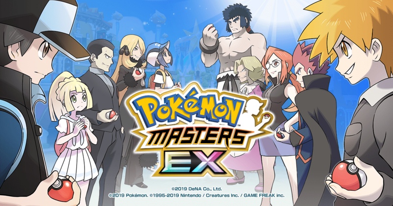 File:Masters 1st Anniversary Artwork.png