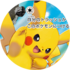 Pikachu V-UNION Illus 25.png