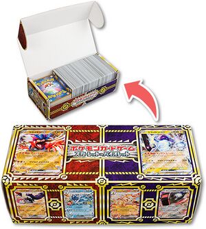 Pokémon Fan Card Storage Box.jpg