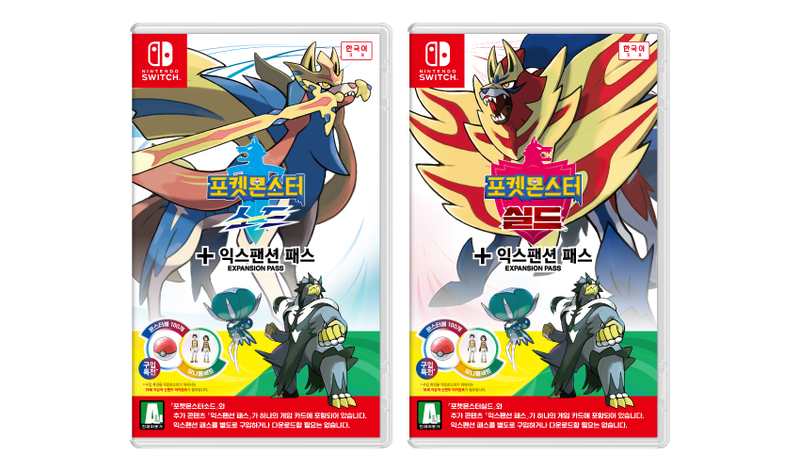 File:Sword Shield EP KO boxart.png