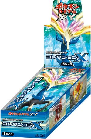 XY1 Collection X Box.jpg