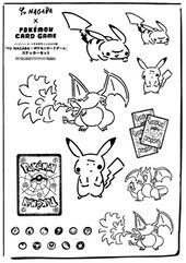 Yu Nagaba Sticker Sheet.jpg