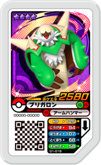 Chesnaught 01-016.png