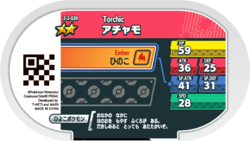 Torchic 2-2-029 b.png