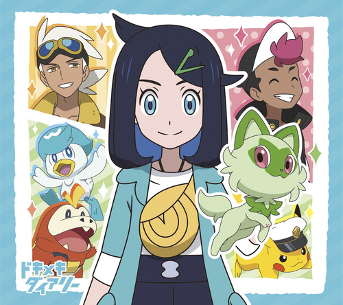 Heart-Pounding Diary (single) - Bulbapedia, the community-driven ...