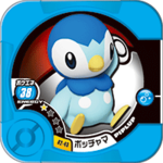 Piplup 02 43.png