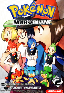 Pokémon Adventures BW FR volume 2.png