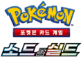 Korean Series logo