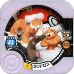 Landorus P TrettaStrengtheningSetPower10.png