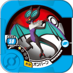 Noivern 02 28.png