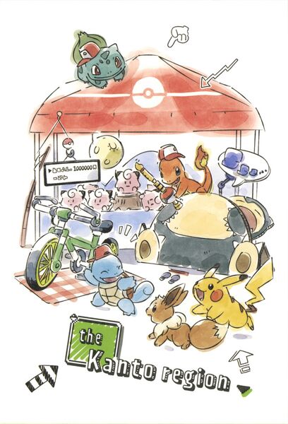File:Pokémon World Market Kanto.jpg